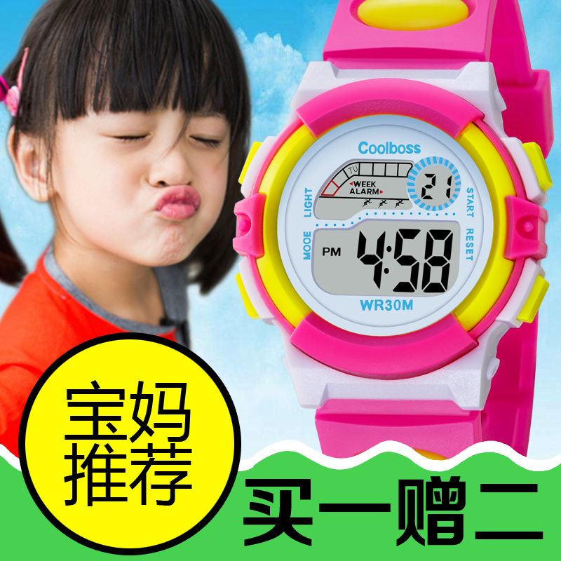 韓版兒童手表夜光運動防水學生手表女孩女童兒童表男孩卡通電子表